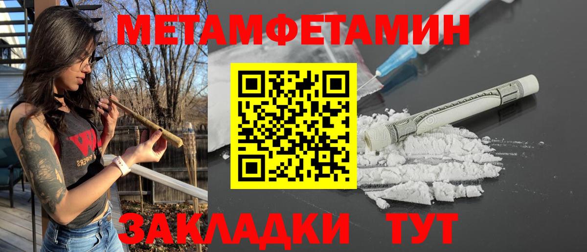АМФЕТАМИН Розовый Крымск