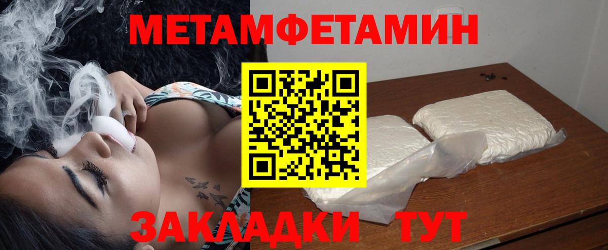 Крымск  АМФ  Вход с VPN  АМФЕТАМИН  Amphetamine 97% 