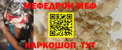 круглые Братск