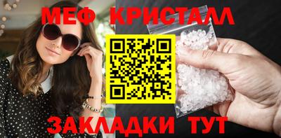 сатива Боровичи