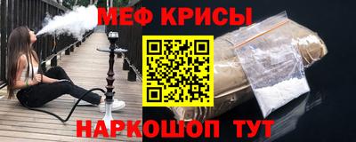 COCAINE Брянск