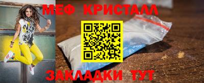 таблы Белорецк