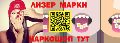 сатива Боровичи
