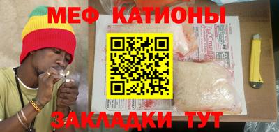 сатива Боровичи