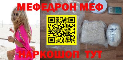 COCAINE Брянск