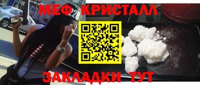 круглые Братск
