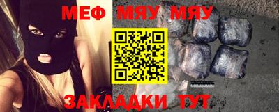 круглые Братск