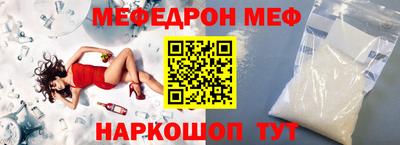 прущая мука Бердск