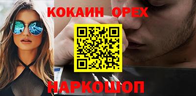 круглые Братск