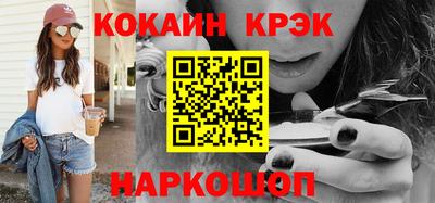 круглые Братск