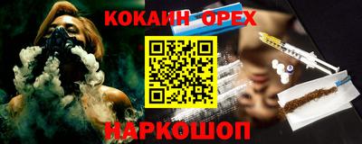 круглые Братск