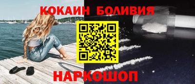 прущая мука Бердск