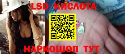 COCAINE Брянск