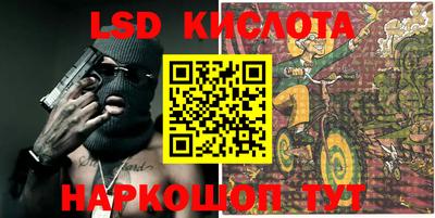 круглые Братск