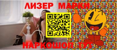 сатива Боровичи