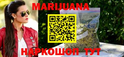 круглые Братск