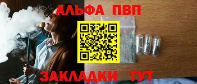 сатива Боровичи