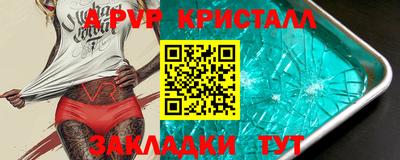 сатива Боровичи