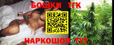 сатива Боровичи