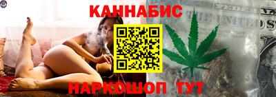 сатива Боровичи