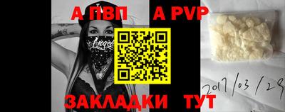сатива Боровичи