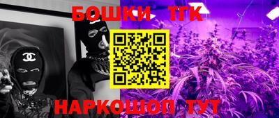 круглые Братск