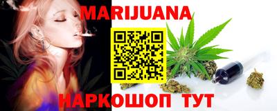 сатива Боровичи