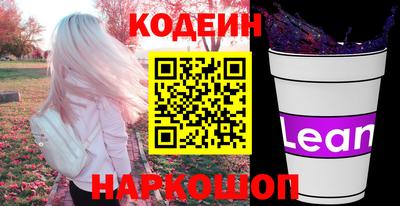 COCAINE Брянск