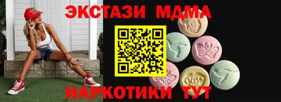COCAINE Брянск