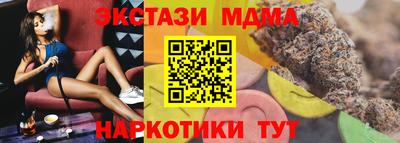 круглые Братск