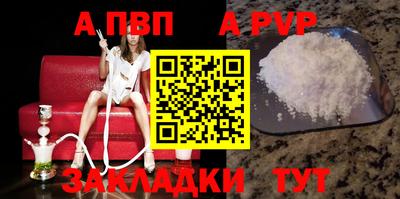 COCAINE Брянск