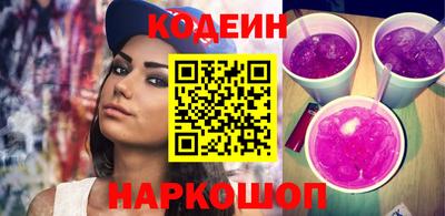 круглые Братск