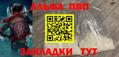 круглые Братск