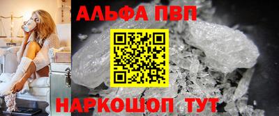 COCAINE Брянск