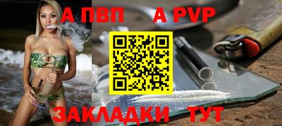 круглые Братск