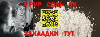 прущая мука Белореченск