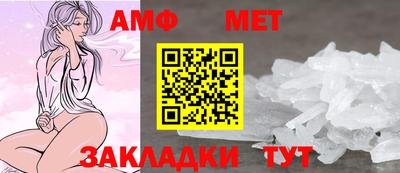 сатива Боровичи