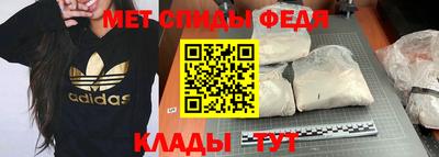 COCAINE Брянск
