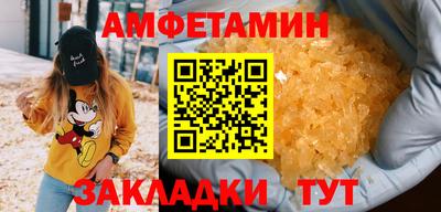 COCAINE Брянск