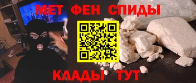 COCAINE Брянск
