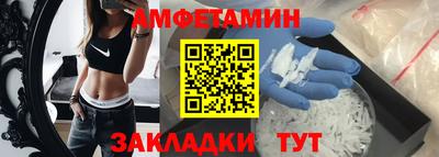 круглые Братск