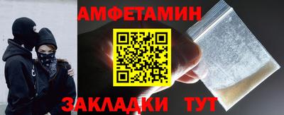 таблы Белорецк