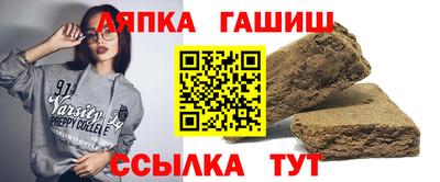 круглые Братск