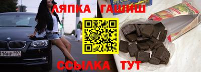 COCAINE Брянск