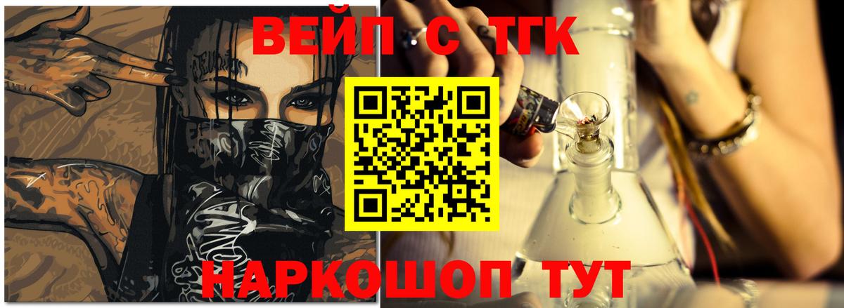ТГК концентрат Крымск